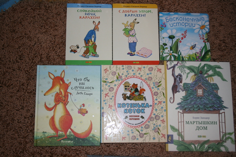 Наше ноябрьское (1,5 г)