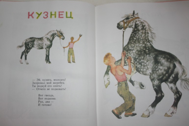 Идеальное издание Маршака. Я его нашла))