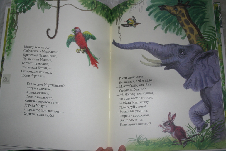 Наше ноябрьское (1,5 г)