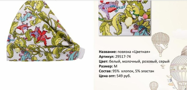 Девочки! Помогите определится!