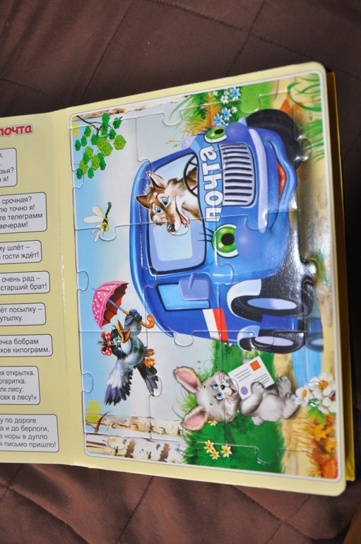 Спасибо подружке!