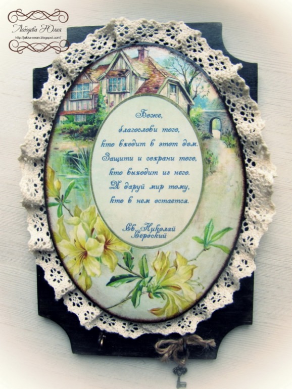 Панно-ключница!