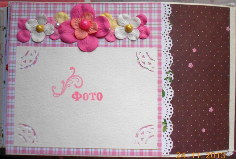 Альбомчик для девочки