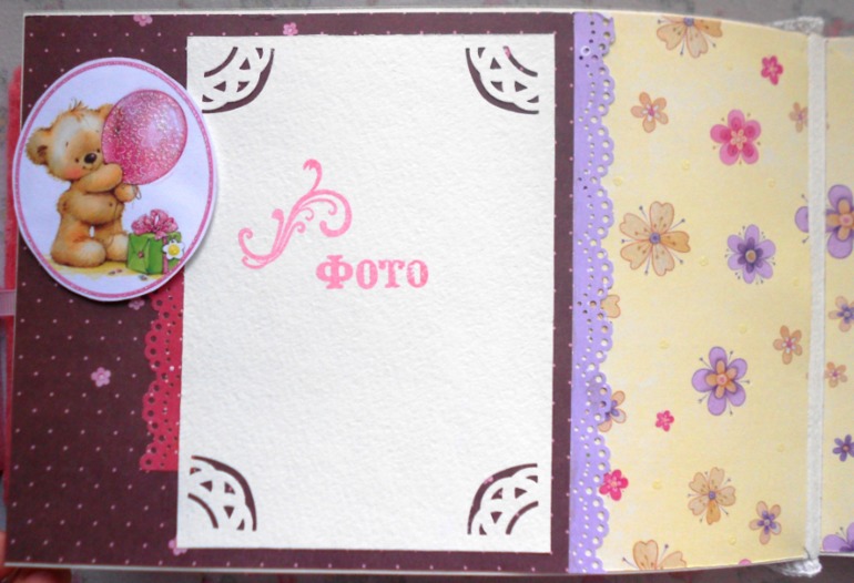 Альбомчик для девочки