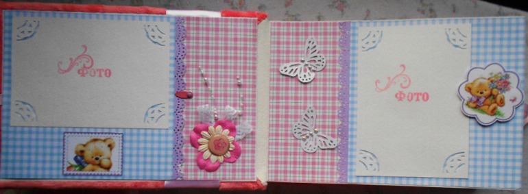 Альбом для девочки любого возраста
