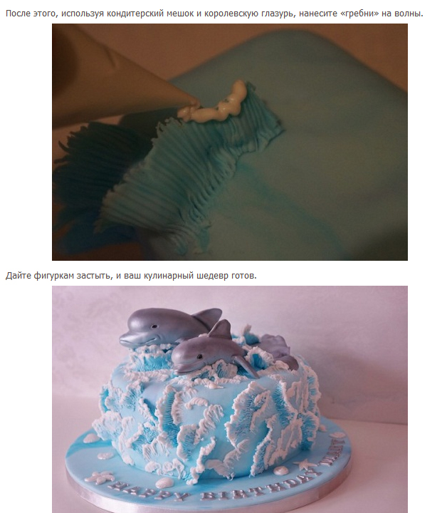 Как сделать пену?