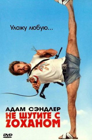 Очередной список просмотренного