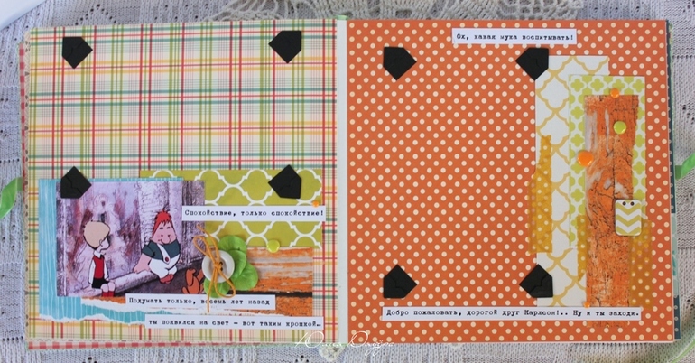 Альбом с героями любимых книжек