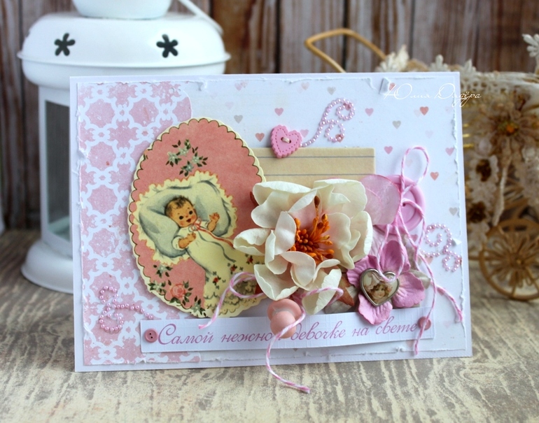 Несколько открыток