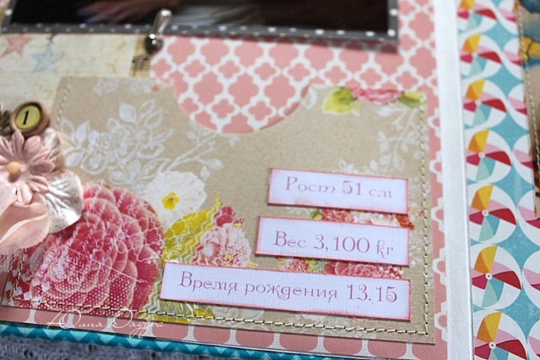 Альбом про первый год девочки Вари