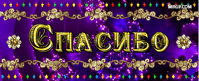 8a77954d55f0af1cbde5680d70ffaaa3.gif