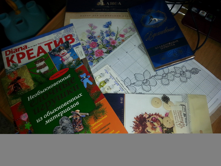 бандеролька)