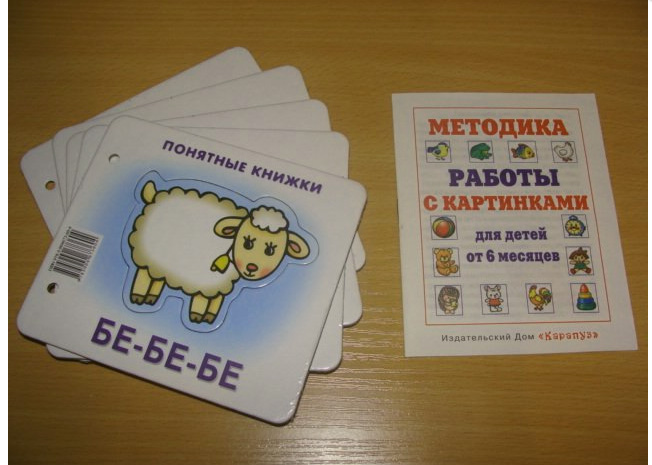 Новые Ромины-старые Димины книжки )