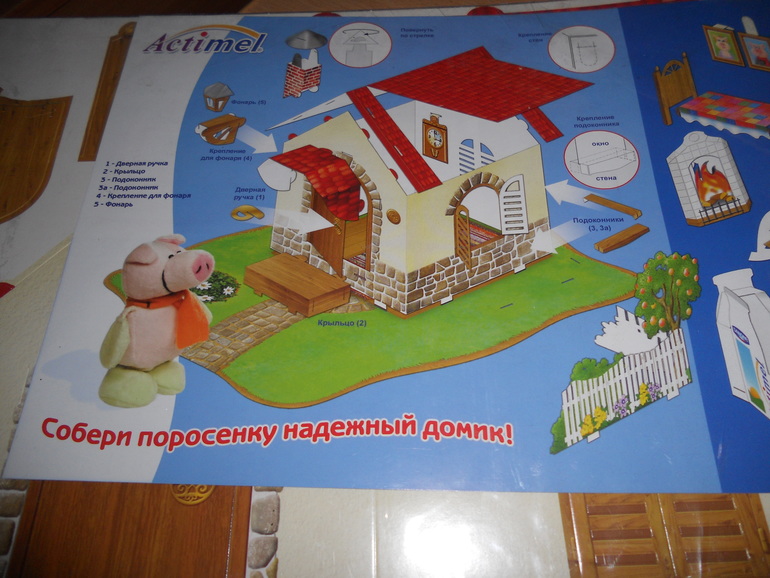 Наша посылочка!