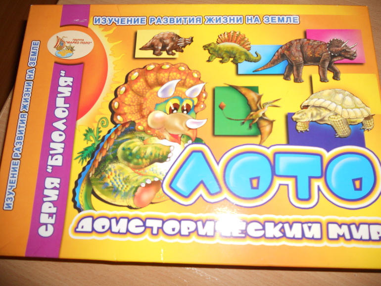 Наша посылочка!