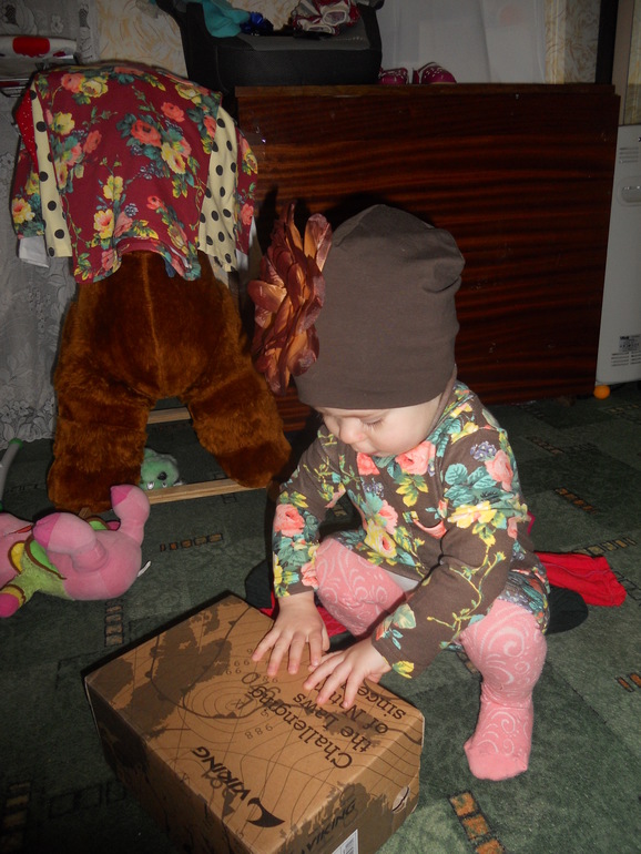 Наша посылка. Хвастик.