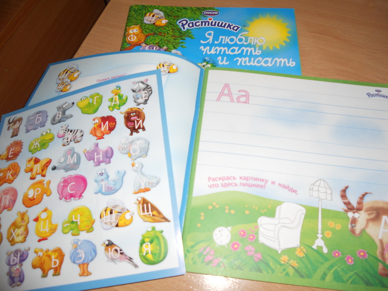 Наша посылочка!