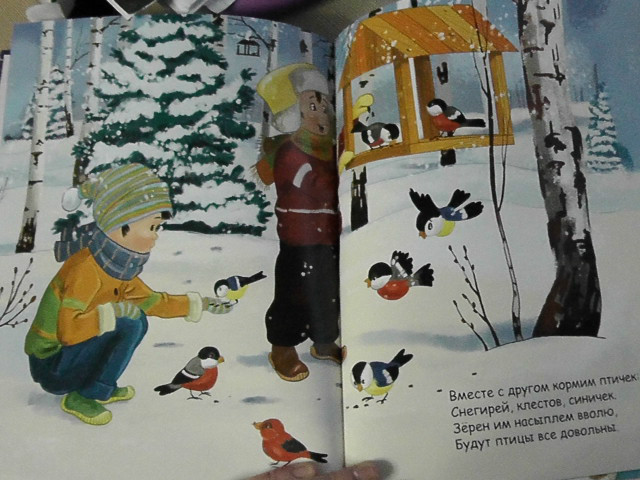 ДЛЯ 0-3Г НАША НОВОГОДНЯЯ МИНИ-ПОЛОЧКА