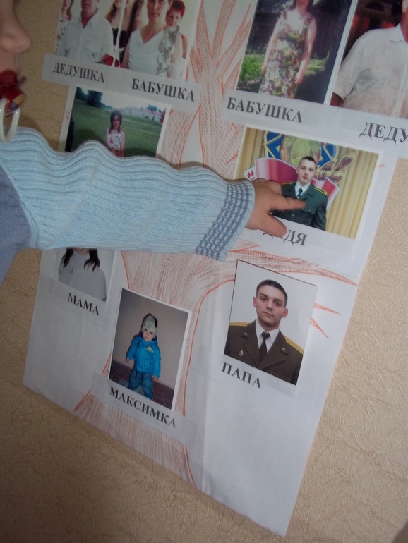 ТН Моя семья День 4