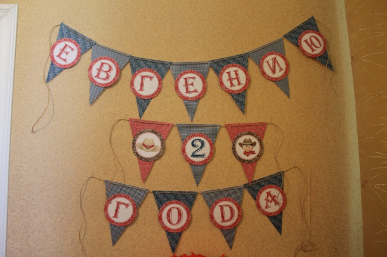 ДР в ковбойском стиле))