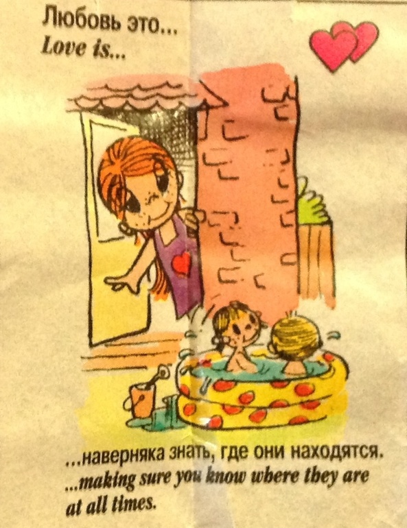 волнительно как-то...даже очень волнительно)))