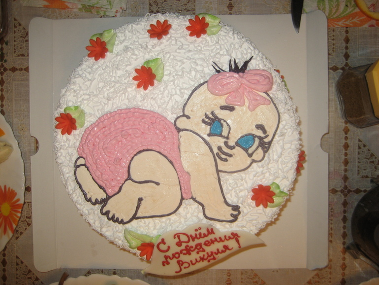 Наш маленький праздник!