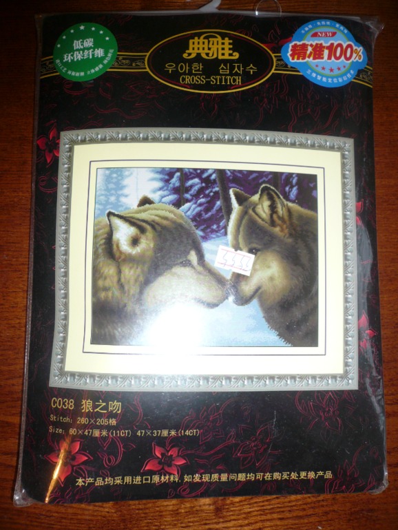 Фотоотчет выкупа от 30 сентября