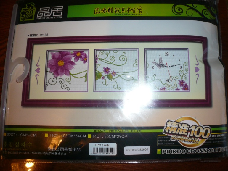 Фотоотчет выкупа от 30 сентября!