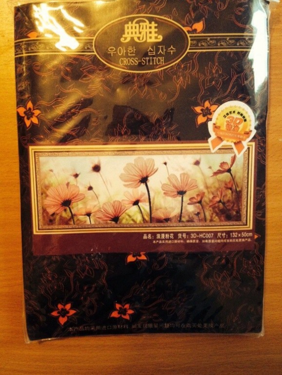 Фотоотчет выкупа от 30 сентября!