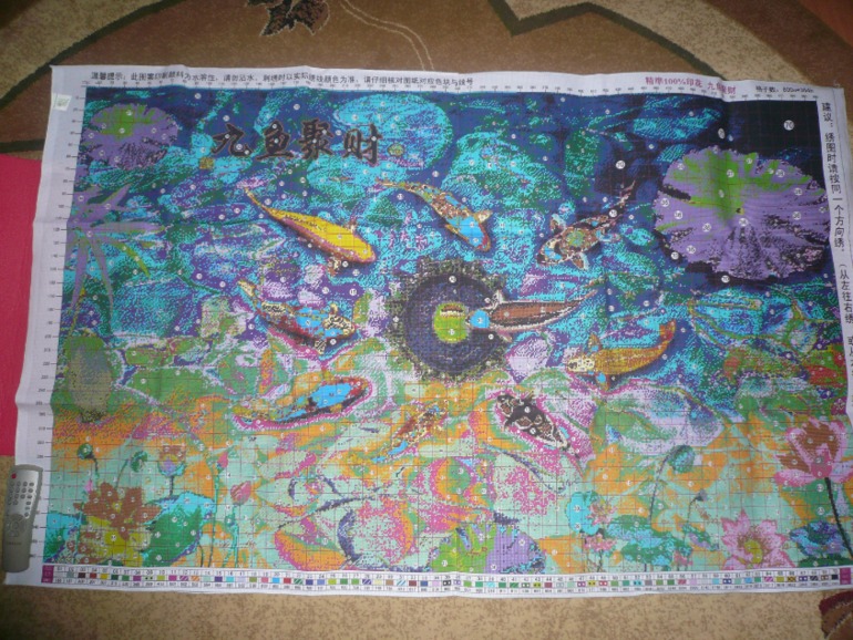 Фотоотчет выкупа от 30 сентября