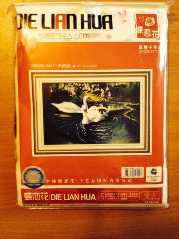 Фотоотчет выкупа от 30 сентября!