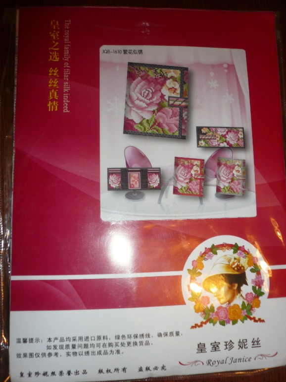 Фотоотчет выкупа от 30 сентября!