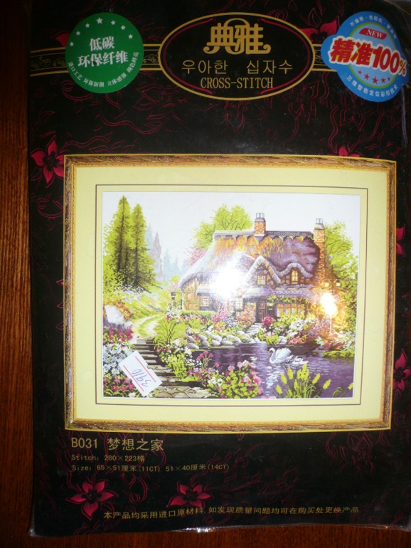 Фотоотчет выкупа от 30 сентября!