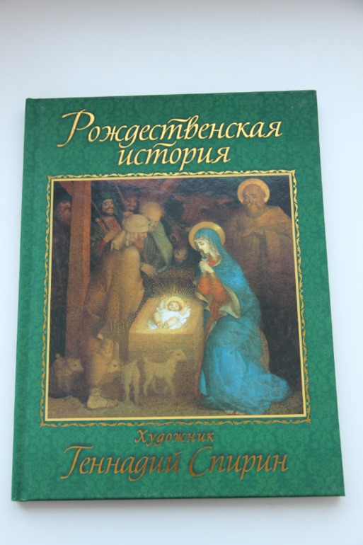 Ноябрьское пополнение