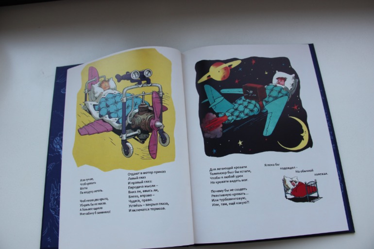 Ноябрьское пополнение