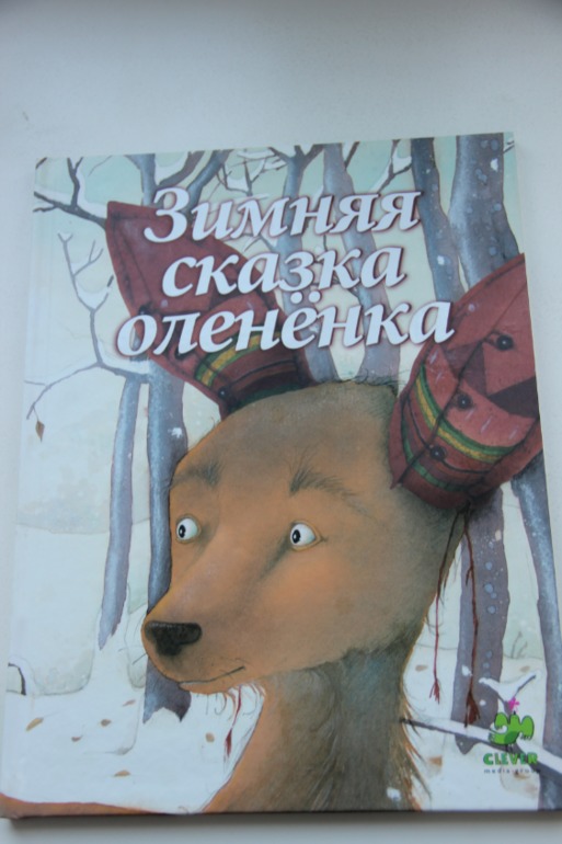 Ноябрьское пополнение