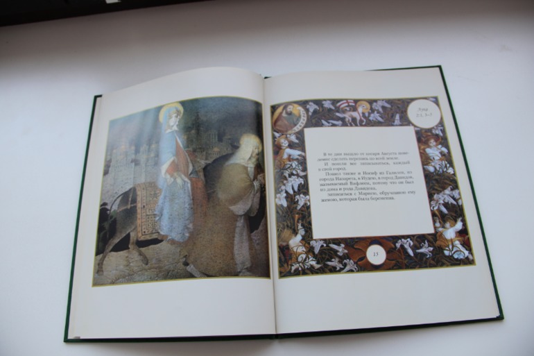 Ноябрьское пополнение