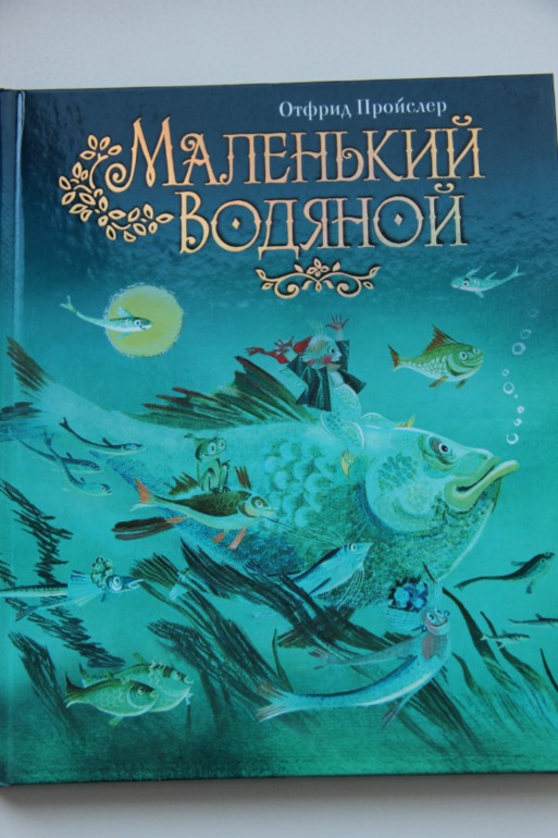 Ноябрьское пополнение