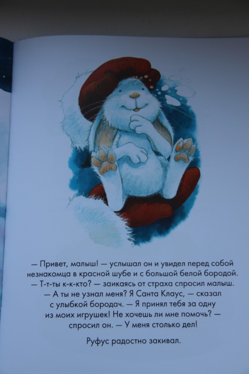 Ноябрьское пополнение