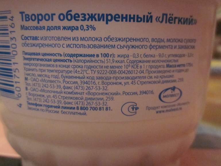 ПП. Сытный салатик на обед/ужин