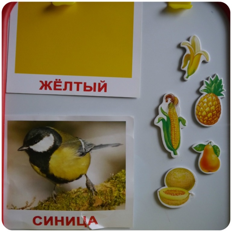 ТН Цвета. Желтый день.