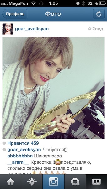 Требуется модель для возрастного макияжа.