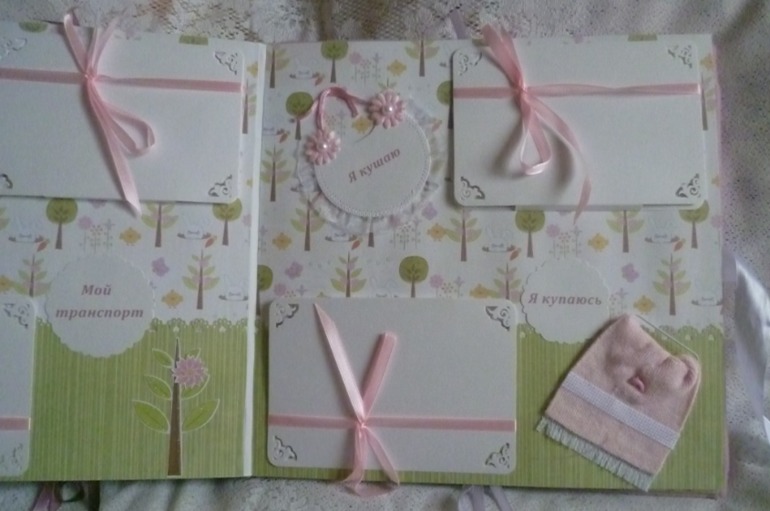 Альбом для Карины