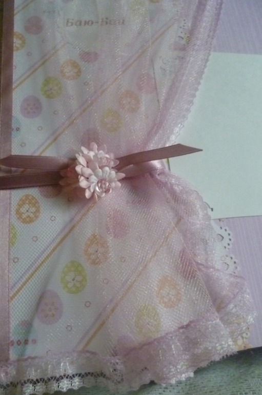 Альбом для Карины