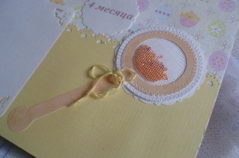 Альбом для Карины