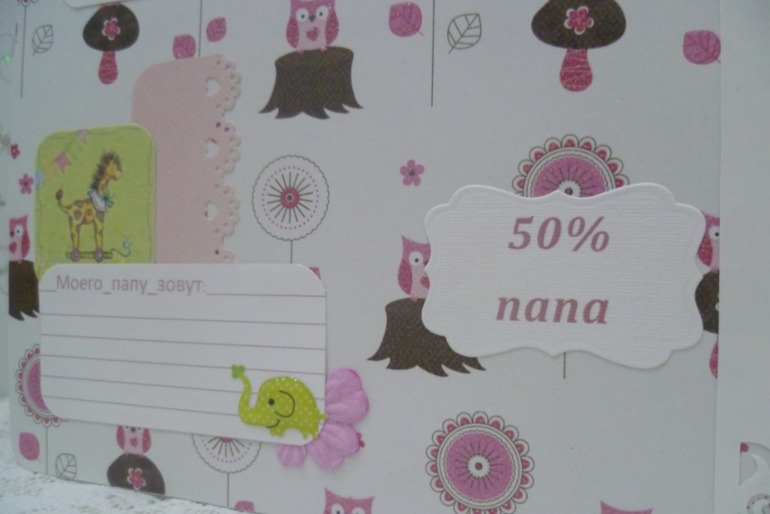 Наборчик для девочки