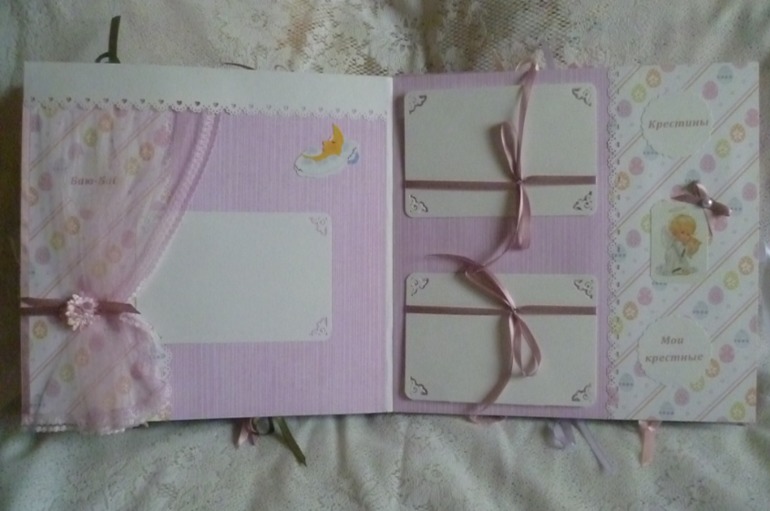 Альбом для Карины