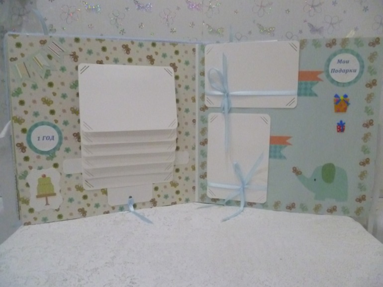 Альбом для Сашеньки