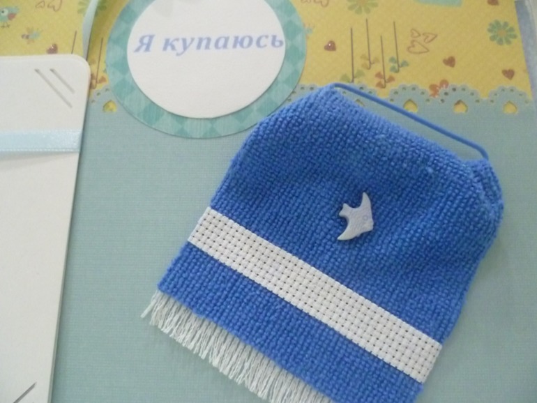 Альбом для Сашеньки