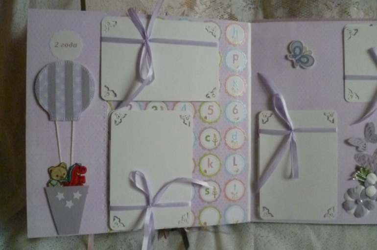 Альбом для Карины